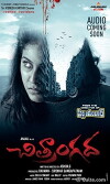 Chitrangada (2017)