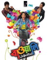 Bawali Unlimited (2012)