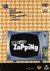 Homo Zapping (2003)