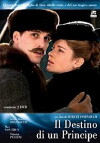 The Crown Prince (2006)