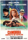 Camorra (A Story of Streets, Women and Crime) (1985)