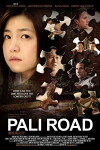 Pali Road (2015)