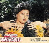 Kanoon Ki Hathkadee (1988)