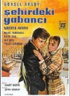 Stranger in the City (1962)
