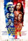 Ganito kami noon... Paano kayo ngayon? (1976)