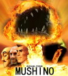 Mushino (2017)