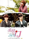 When Love Walked In (2012)