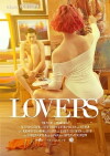 Lovers (2016)