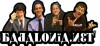 Badalonia (2010)