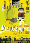Mercano the Martian (2002)