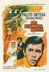 My First Girl Friend (1965)