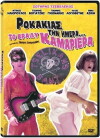 Rokakias tin imera... to vrady kamariera (1984)