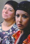 Raya wa Sekina (2005)