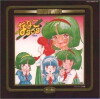 Nanako SOS (1983)