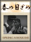 Spring Awakens (1947)