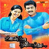 Unnai Ninaithu (2002)