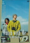Watch with Me: Sotsugyou shiashin (2007)