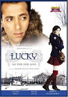Lucky: No Time for Love (2005)