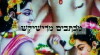 Letters from Rishikesh (2004)