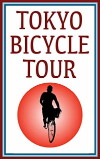 Tokyo Bicycle Tour (2017)