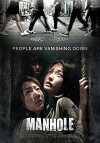 Manhole (2014)