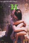 H (1990)