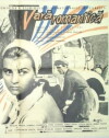 Vara romantica (1961)