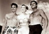 16 Fathoms Deep (1948)