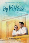 By My Side (2017)