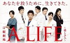 A Life: Itoshiki Hito (2017)