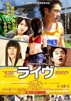 Raining Blood (2014)