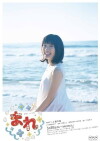 Mare (2015)