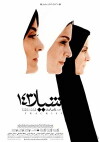 Track 143 (2014)