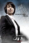 H.I.T. (2007)