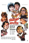 Casatorie cu repetitie (1985)