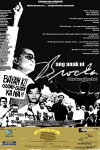 Ang anak ni Brocka (2005)