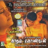 Kaadhal Konden (2003)