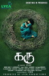 Diya (2018)