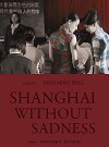 Shanghai without Sadness (2017)