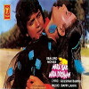 Mera Yaar Mera Dushman (1987)