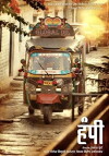 Hampi (2017)