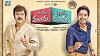 Mama Manchu Alludu Kanchu (2015)