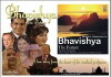 Bhavishya: The Future (2006)