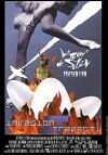 Invasión Travesti (2000)