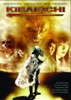 Werewolf Warrior (2004)