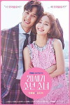 20th Century Boy and Girl (2017)