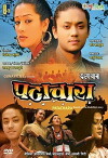Patachara (2009)