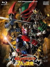Kamen Rider Hibiki & the Seven Fighting Demons (2005)