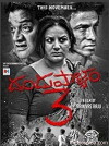 Dandupalya 3 (2018)