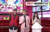 Utage! (2014)